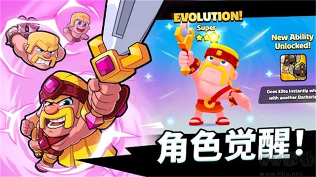 小隊(duì)破壞者手機(jī)版