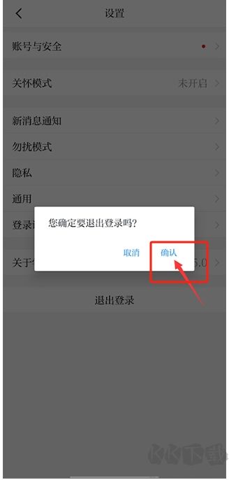 學(xué)習(xí)強(qiáng)國(guó)app安卓版