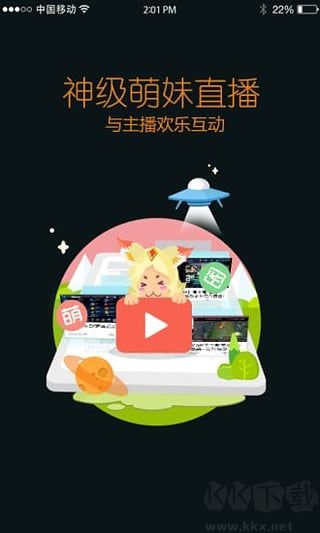 王者營(yíng)地