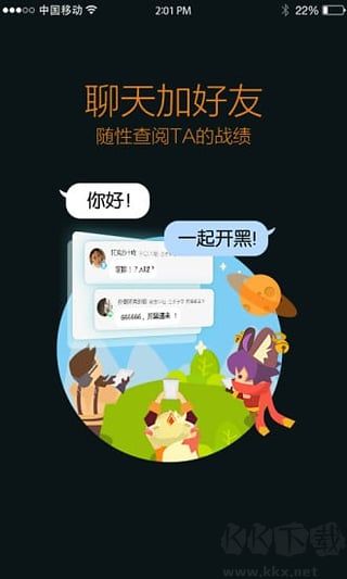 王者營(yíng)地