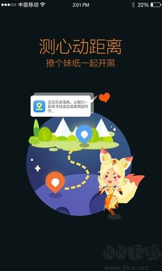 王者營(yíng)地