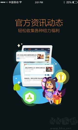 王者營(yíng)地