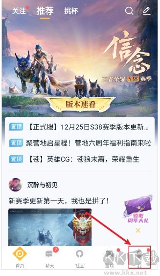 王者營(yíng)地