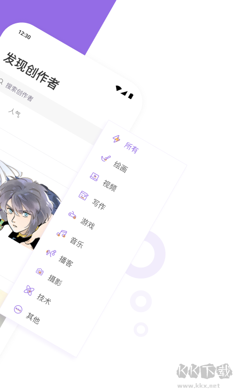 愛發(fā)電