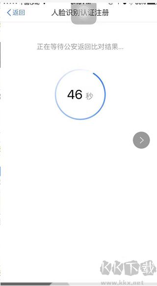 個(gè)人所得稅app官方版