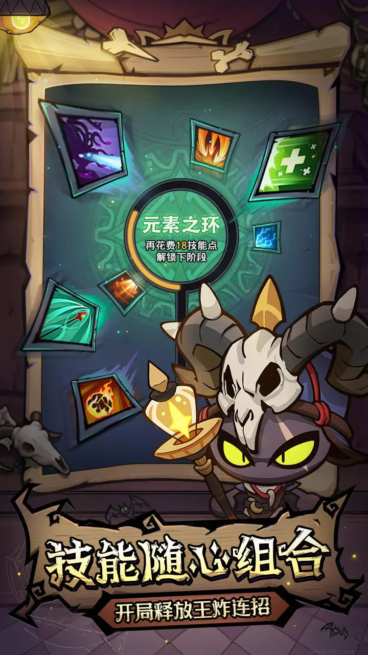 風(fēng)之旅跡安卓版暗黑冒險(xiǎn)roguelike手游
