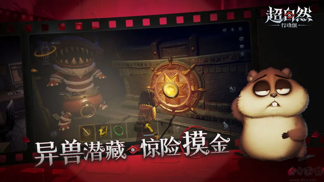 超自然行動(dòng)組官方版3D動(dòng)作冒險(xiǎn)類(lèi)恐怖手游