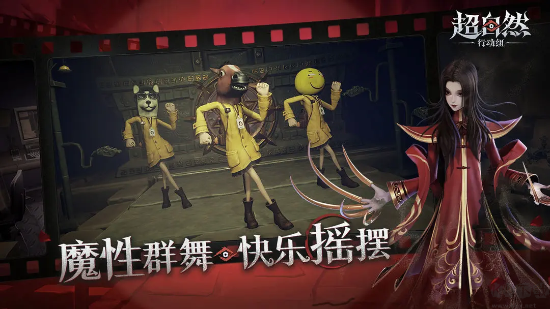 超自然行動(dòng)組官方版3D動(dòng)作冒險(xiǎn)類(lèi)恐怖手游