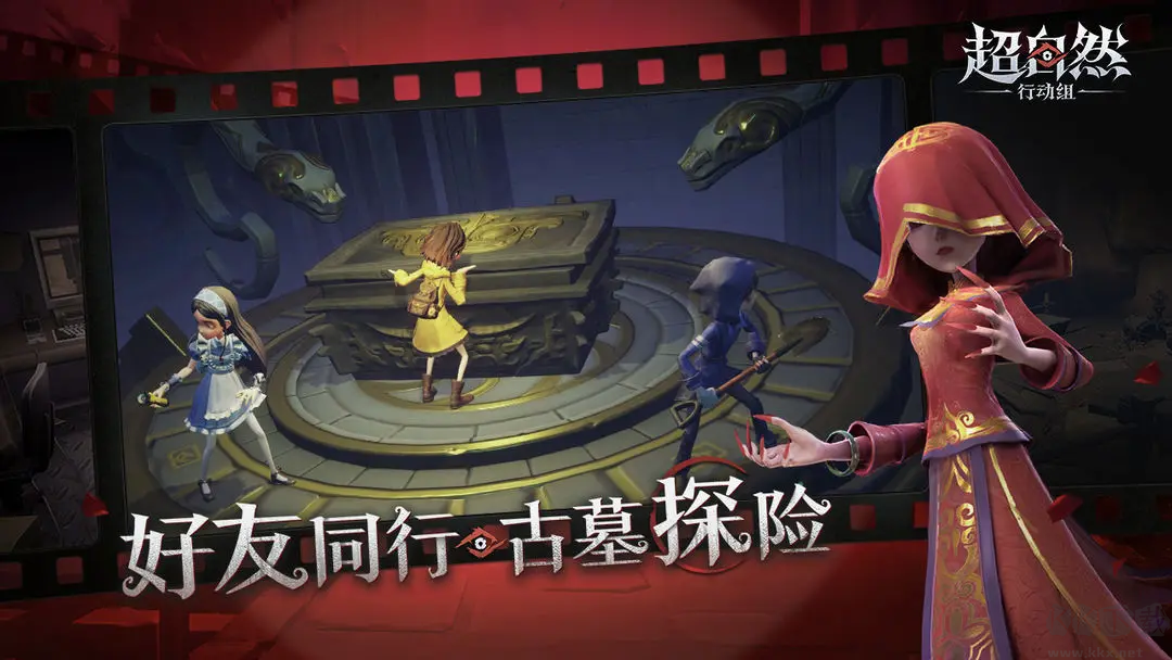 超自然行動(dòng)組官方版3D動(dòng)作冒險(xiǎn)類(lèi)恐怖手游