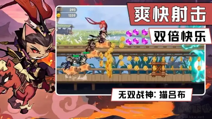 最強追逐安卓版輕度Roguelike跑酷手游