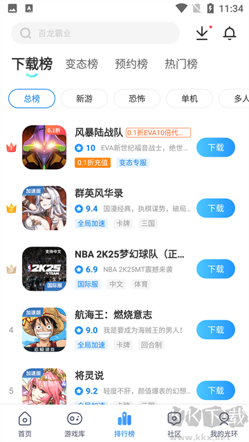 光環(huán)助手