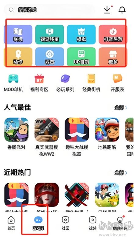 光環(huán)助手
