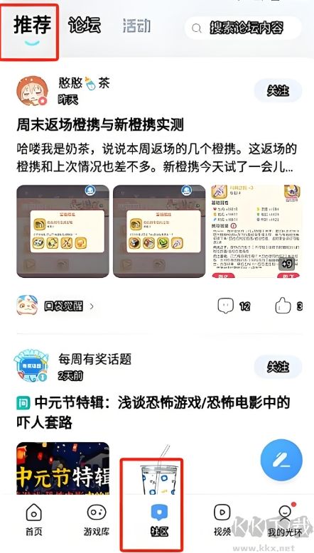 光環(huán)助手