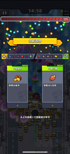 彈殼特攻隊(duì)刷金幣小技巧2