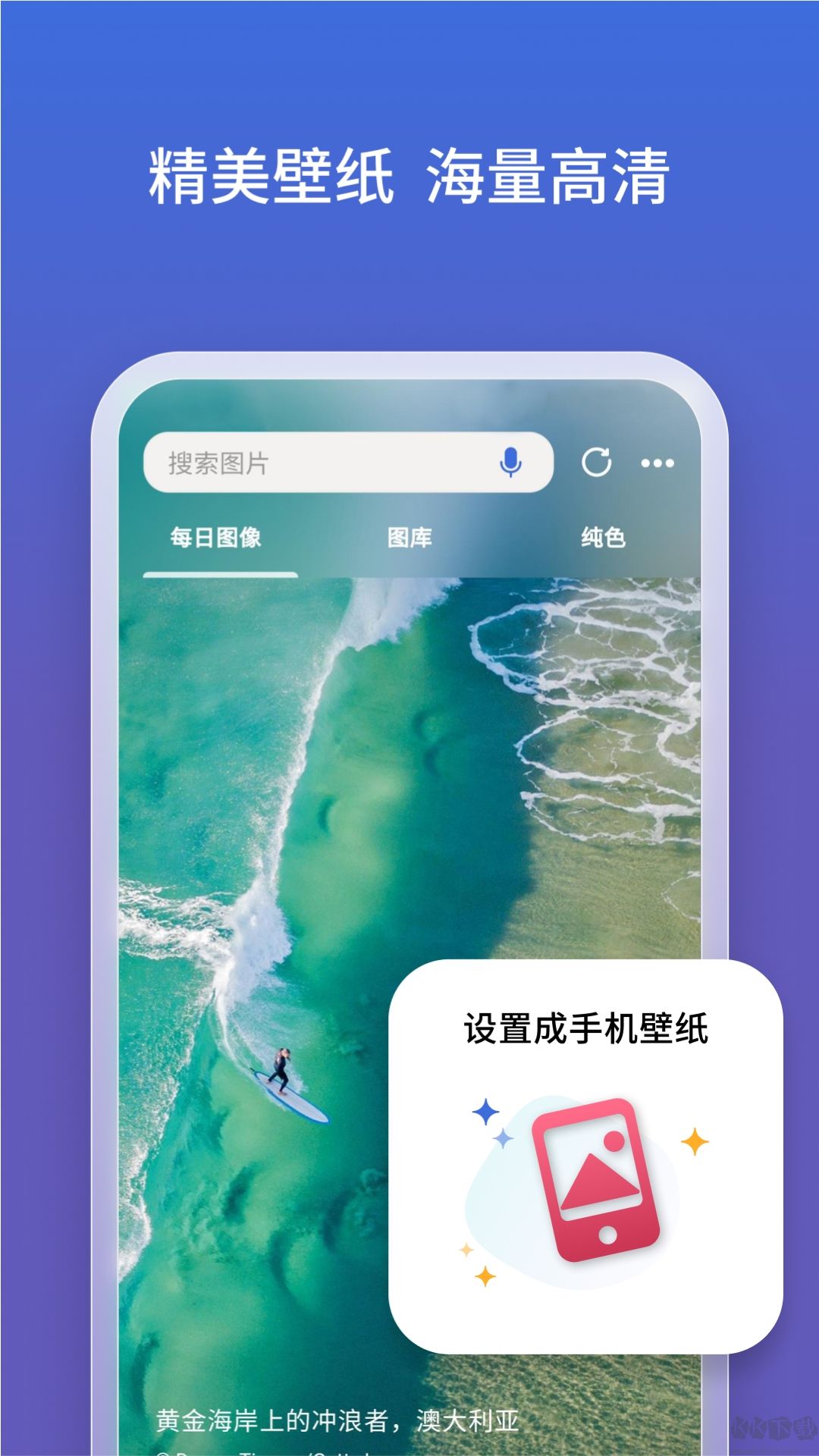 微軟bing國際版