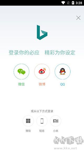 微軟bing國際版