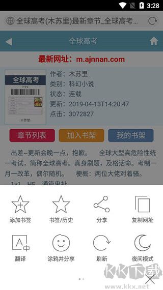 微軟bing國際版