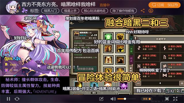 無(wú)盡大冒險(xiǎn)安卓版