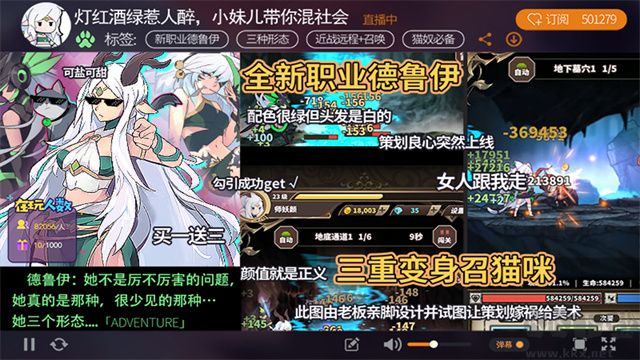 無(wú)盡大冒險(xiǎn)安卓版
