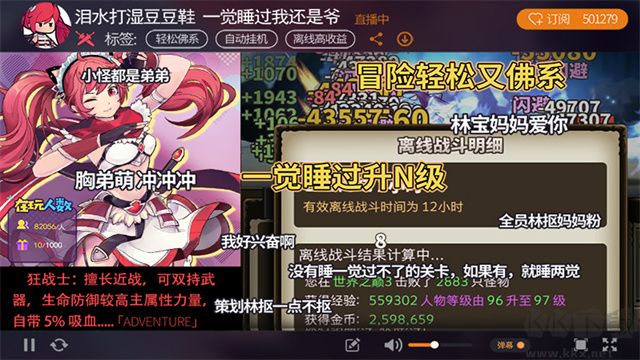 無(wú)盡大冒險(xiǎn)安卓版