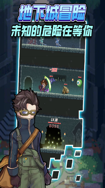 龍與勇士單機版