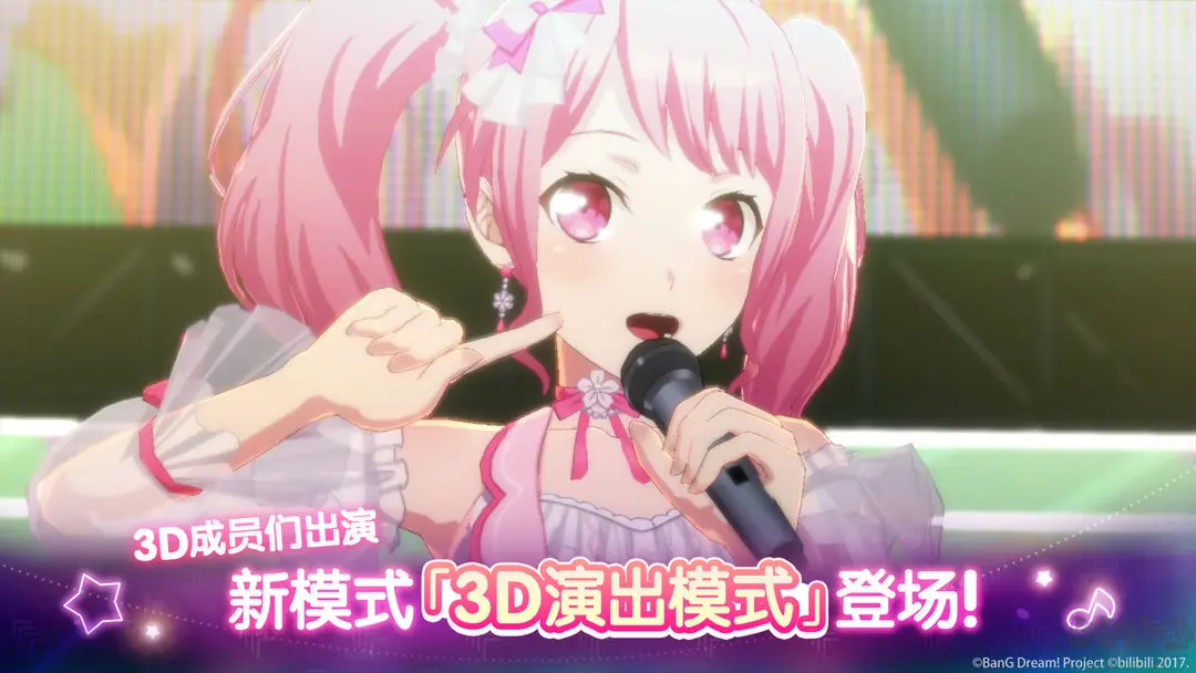 夢想?yún)f(xié)奏曲少女樂團派對官方版世代少女樂隊音樂手游