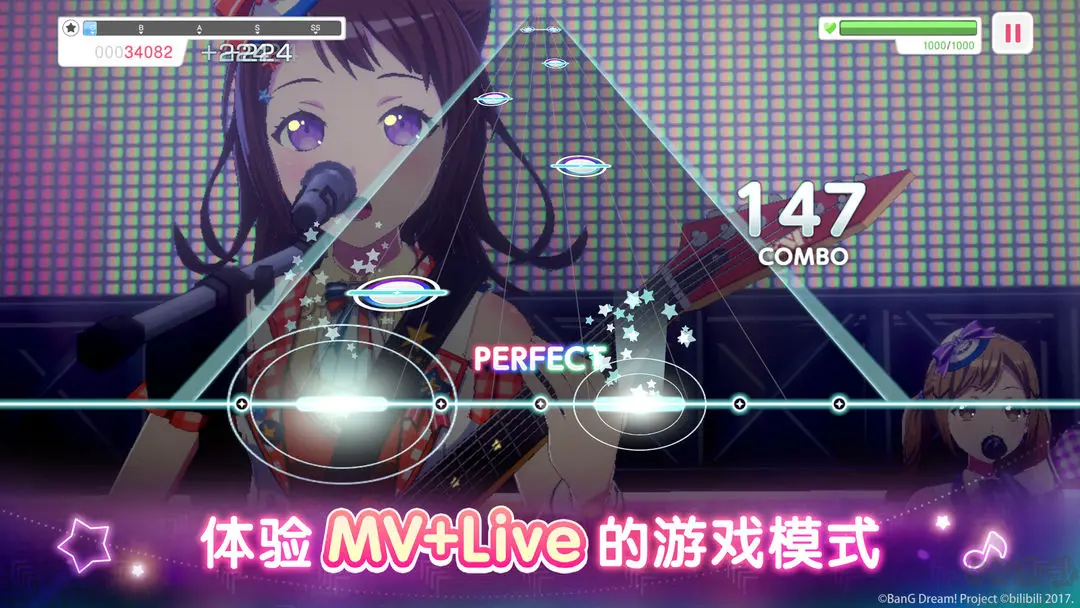夢想?yún)f(xié)奏曲少女樂團派對官方版世代少女樂隊音樂手游