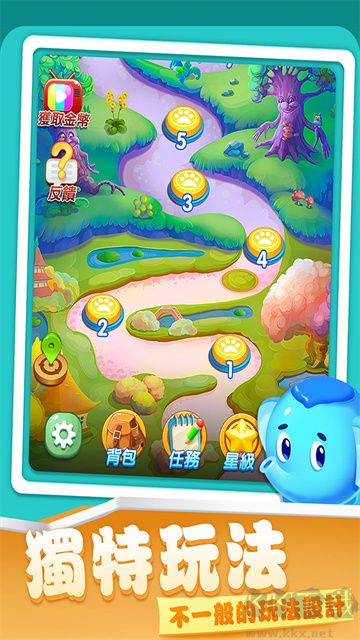 開心農(nóng)場愛消除最新版