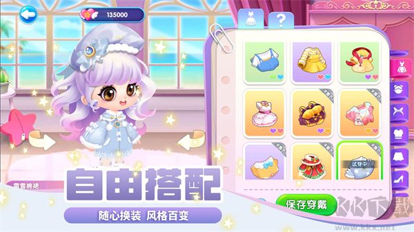 萌魚泡泡破解版免內(nèi)購?fù)娣ń榻B