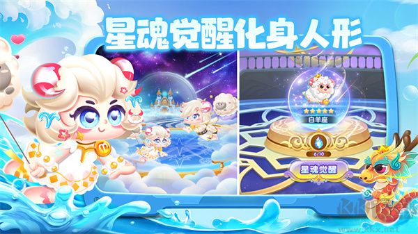 萌魚泡泡破解版免內(nèi)購?fù)娣ń榻B