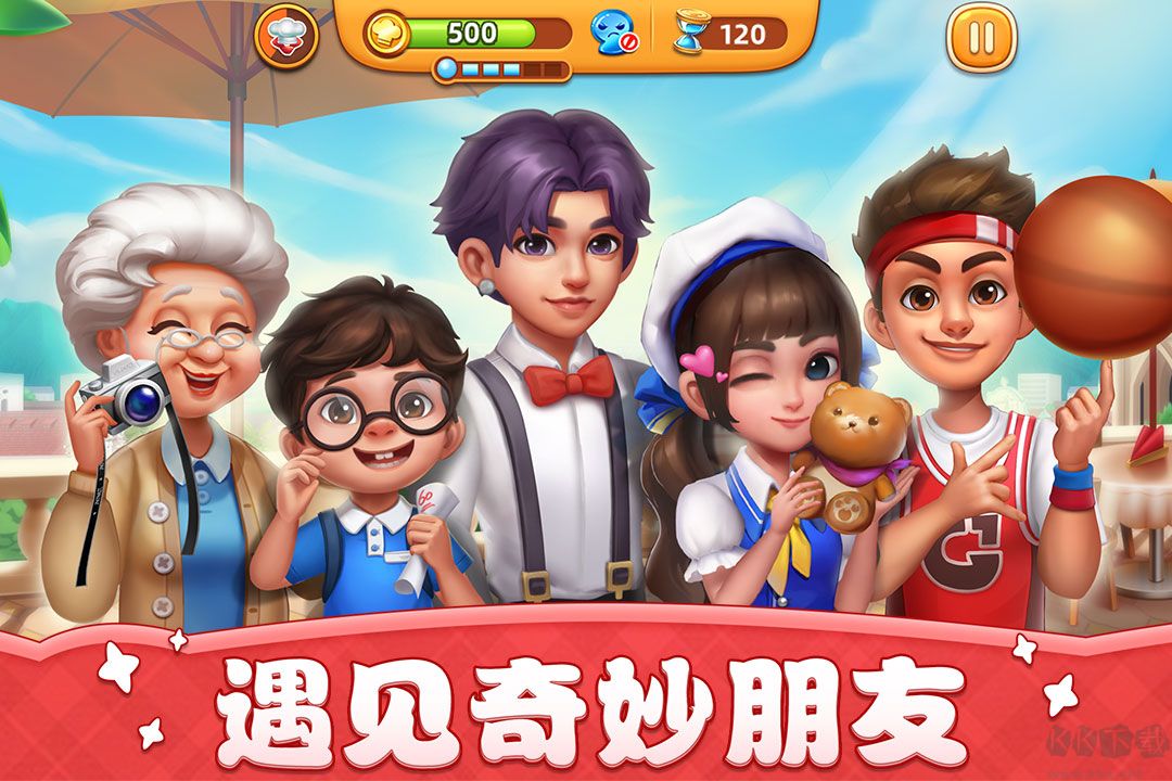 小鎮(zhèn)大廚無(wú)限體力版