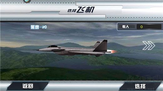 颶風(fēng)空襲安卓版