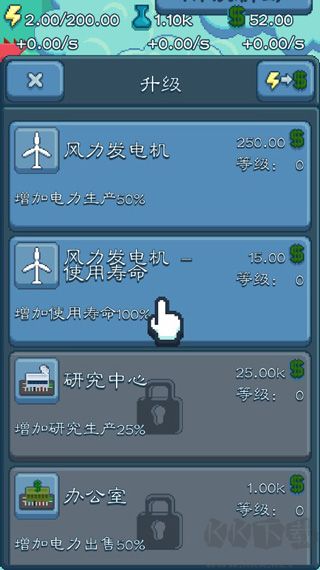 反應(yīng)堆大亨中文版