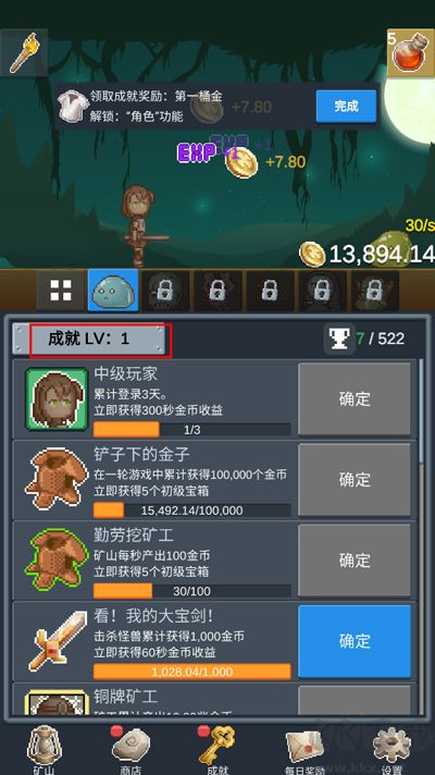 聽(tīng)說(shuō)這里有怪獸內(nèi)置菜單版