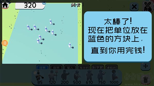趣味大戰(zhàn)模擬器無限金幣版