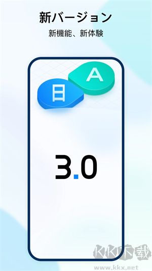 時(shí)空壺（Timekettle）
