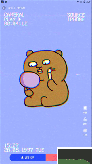 視頻鈴聲官網(wǎng)版