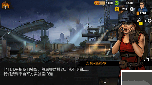 零城市內(nèi)置菜單版