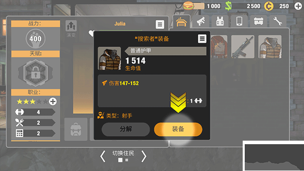 零城市內(nèi)置菜單版