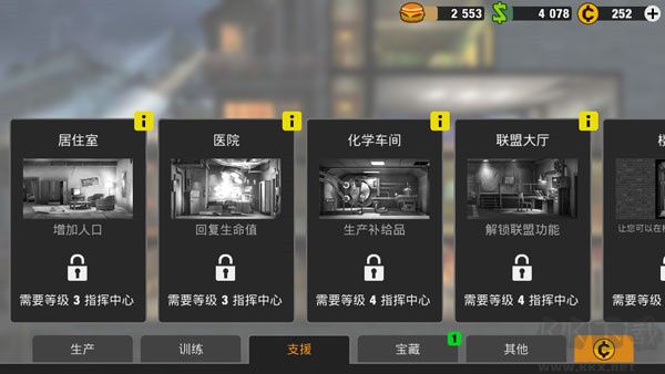 零城市內(nèi)置菜單版