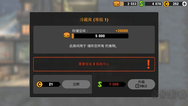 零城市內(nèi)置菜單版