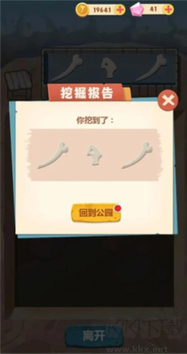全民養(yǎng)恐龍?jiān)趺赐?