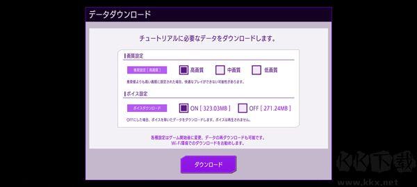 叛逆的魯魯修手機(jī)版