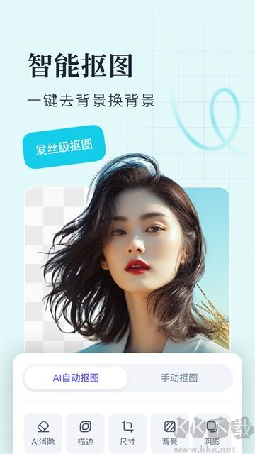 創(chuàng)客貼設(shè)計(jì)app