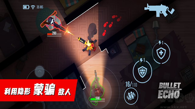 子彈回聲內(nèi)置菜單版