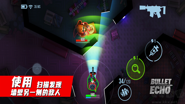 子彈回聲內(nèi)置菜單版