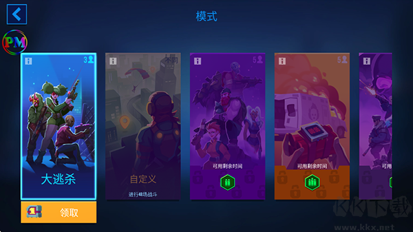 子彈回聲內(nèi)置菜單版