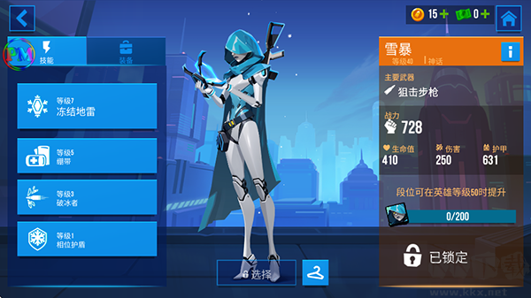 子彈回聲內(nèi)置菜單版