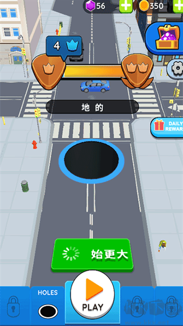 黑洞大作戰(zhàn)安卓版