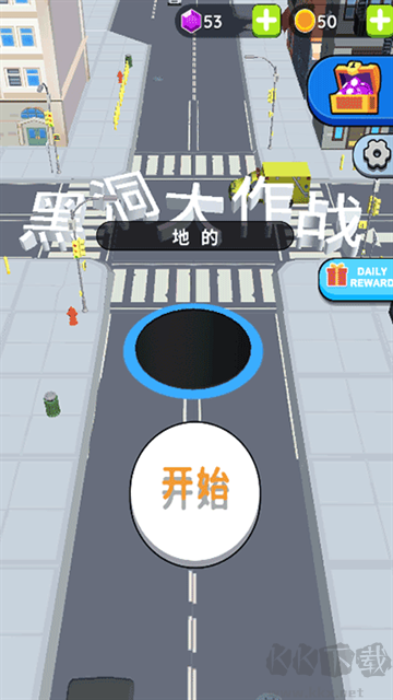 黑洞大作戰(zhàn)安卓版